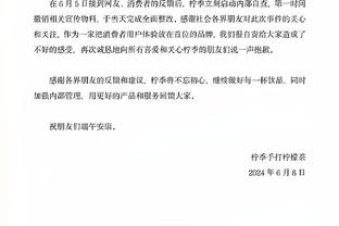 开云app体育官网截图3